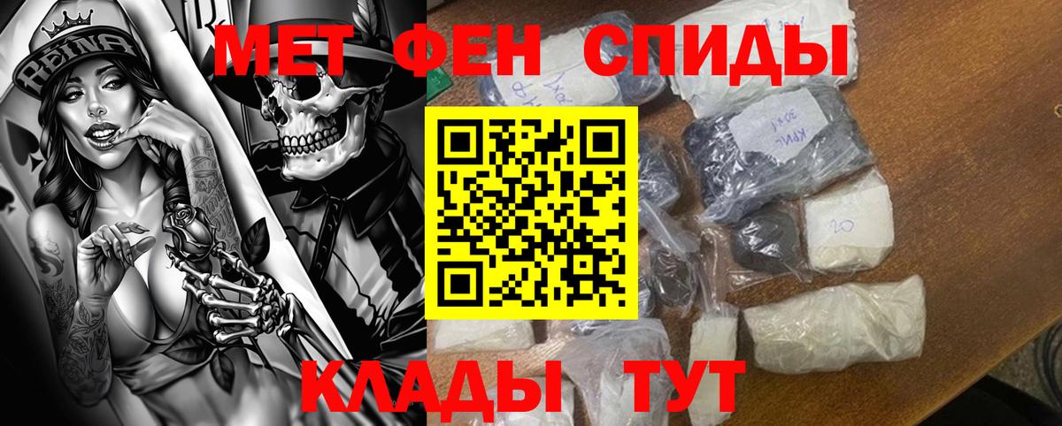 Amphetamine 97% Кулебаки