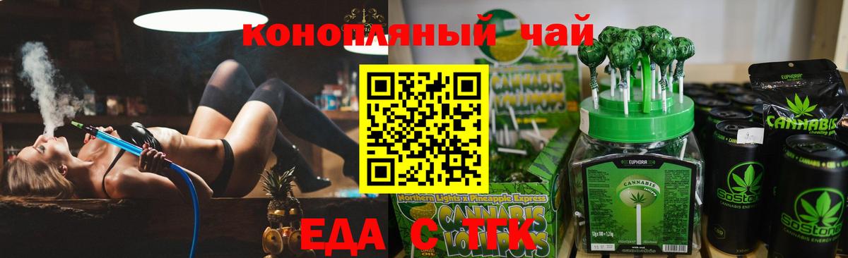 Canna-Cookies марихуана  Вход с VPN  Кулебаки 