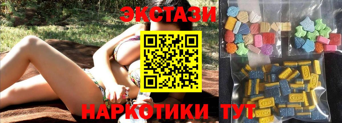 Магазины продажи наркотиков  Экстази  МЕТ  Кулебаки  MDMA  Вход с VPN  Вейп ТГК  Конопля  Мефедрон   ГАШ  А ПВП СК кристаллы 