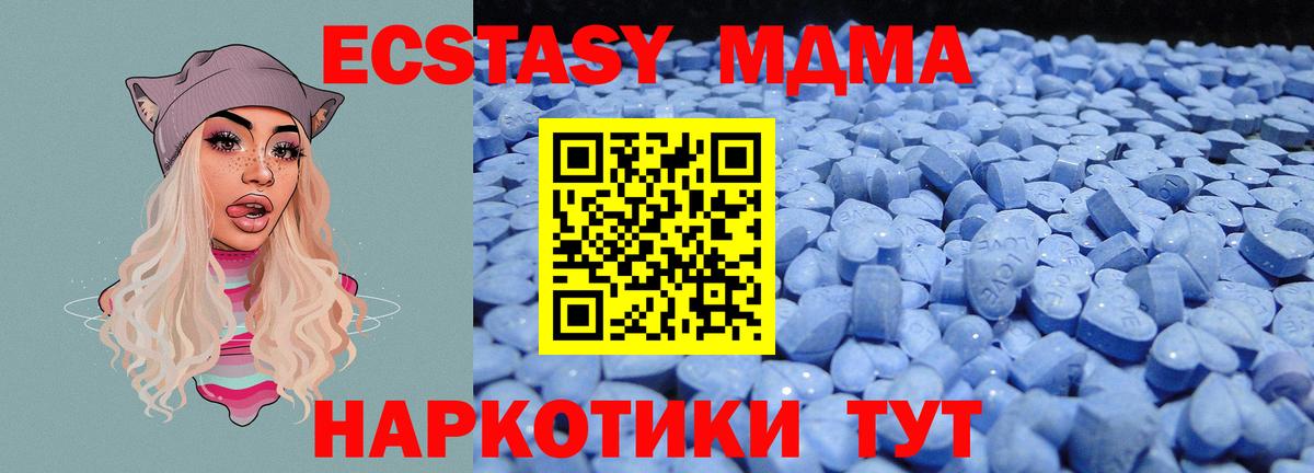 Кулебаки  Ecstasy TESLA  Вход с VPN 
