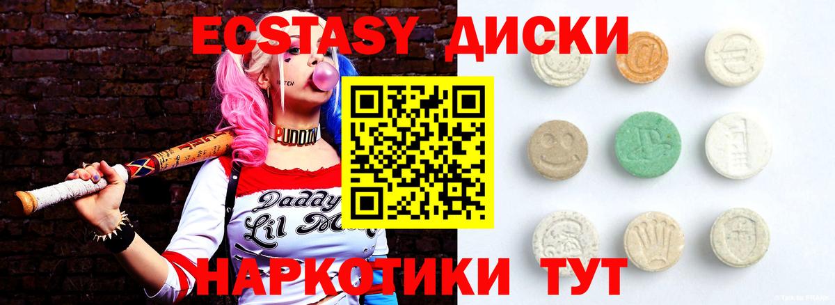 Ecstasy Philipp Plein Кулебаки