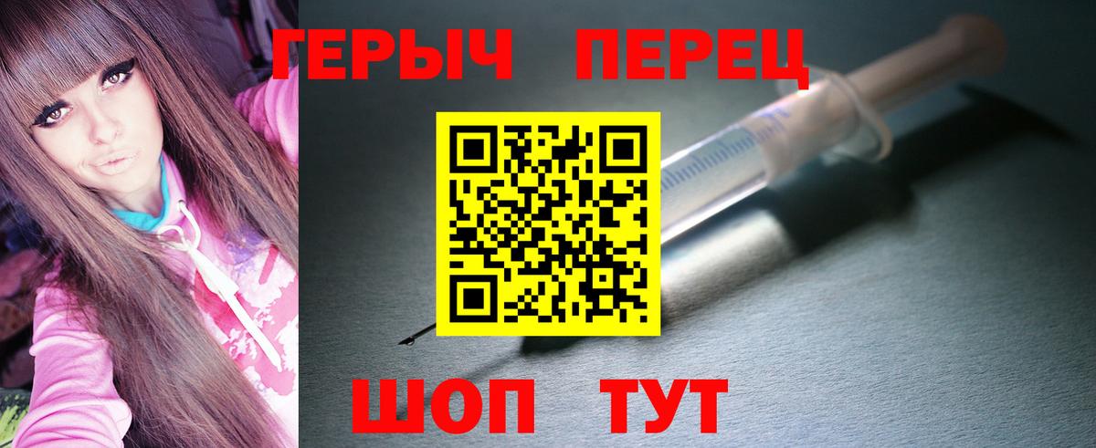 ГЕРОИН  Вход с VPN  Кулебаки  ГЕРОИН герыч 
