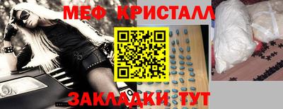 таблы Заводоуковск