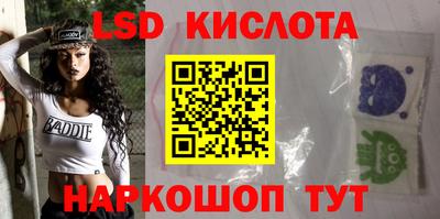 таблы Заводоуковск