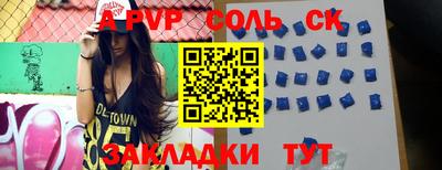 a pvp Жуковский
