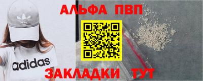 a pvp Жуковский