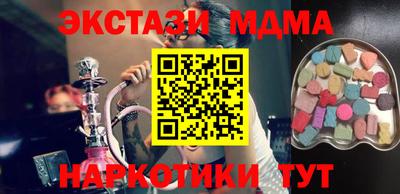 таблы Заводоуковск