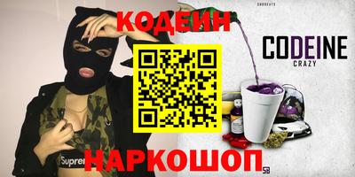 PSILOCYBIN Заволжье