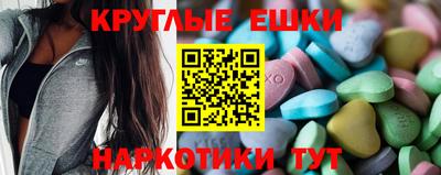 таблы Заводоуковск