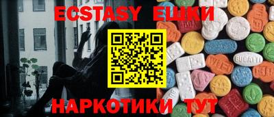 таблы Заводоуковск