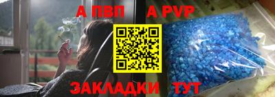 таблы Заводоуковск
