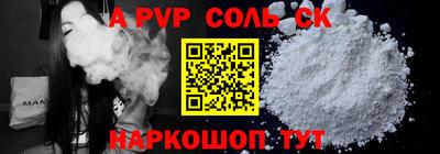 PSILOCYBIN Заволжье