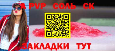 таблы Заводоуковск