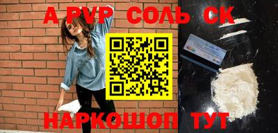 PSILOCYBIN Заволжье