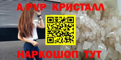 a pvp Жуковский