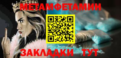 таблы Заводоуковск