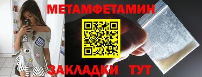 таблы Заводоуковск