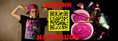 таблы Заводоуковск