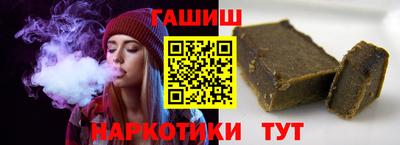 таблы Заводоуковск