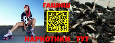 таблы Заводоуковск