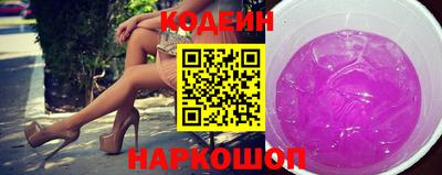 таблы Заводоуковск