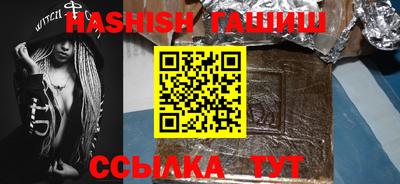 таблы Заводоуковск