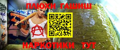 PSILOCYBIN Заволжье