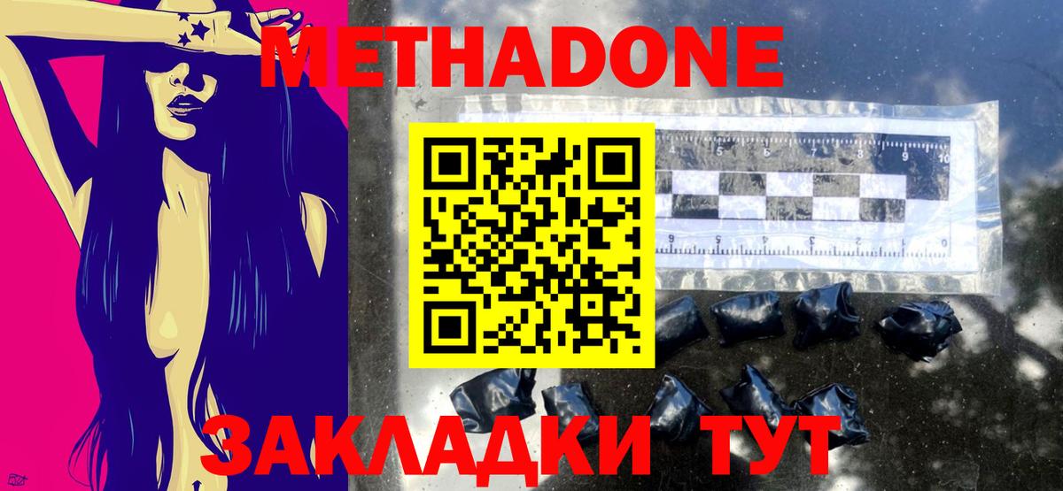 A-PVP Кулебаки