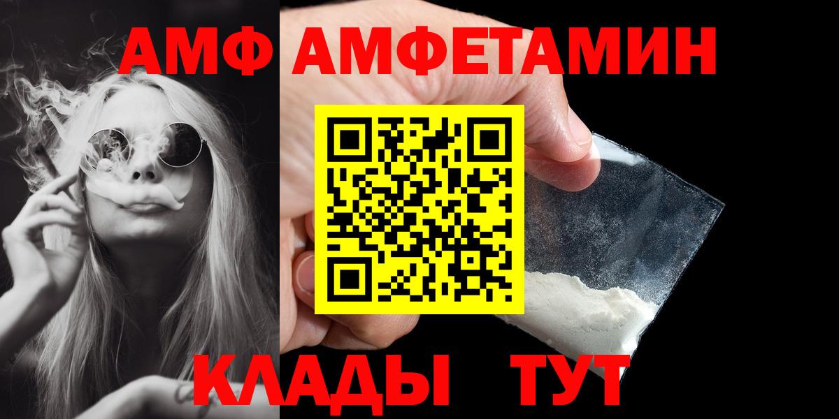 Первитин Декстрометамфетамин 99.9%  Первитин Декстрометамфетамин 99.9%  Кулебаки  МЕТАМФЕТАМИН  Вход с VPN 