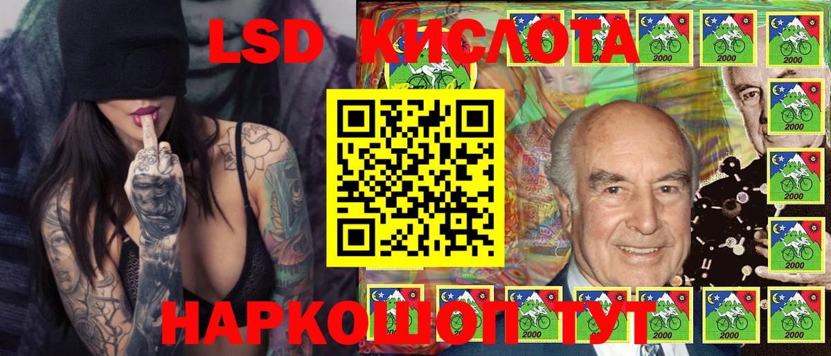 Марки NBOMe 1,5мг  Вход с VPN  Наркотические марки  Кулебаки 