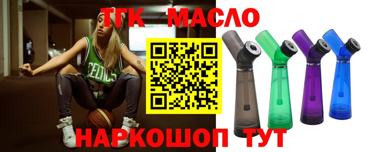 kraken зеркало  ТГК жижа  Вход с VPN  Кулебаки 