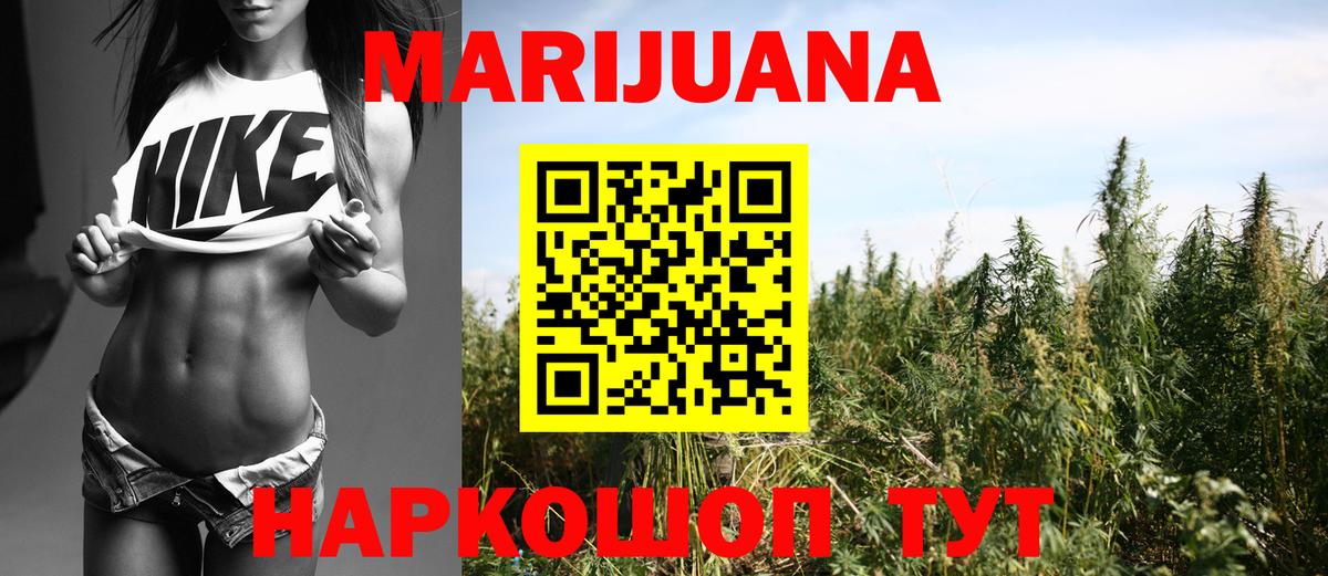 Конопля MAZAR  Бошки Шишки гибрид  Бошки марихуана марихуана  Кулебаки  Конопля AK-47  Вход с VPN 